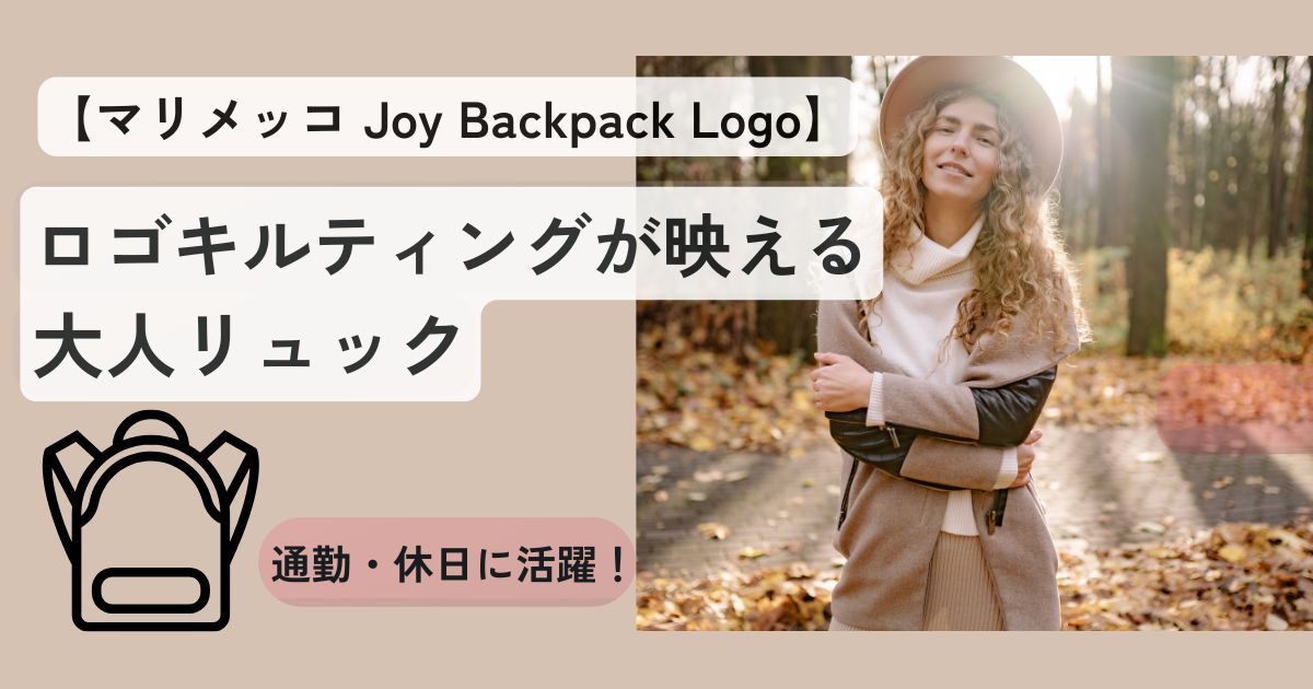 marimekko backpack logo